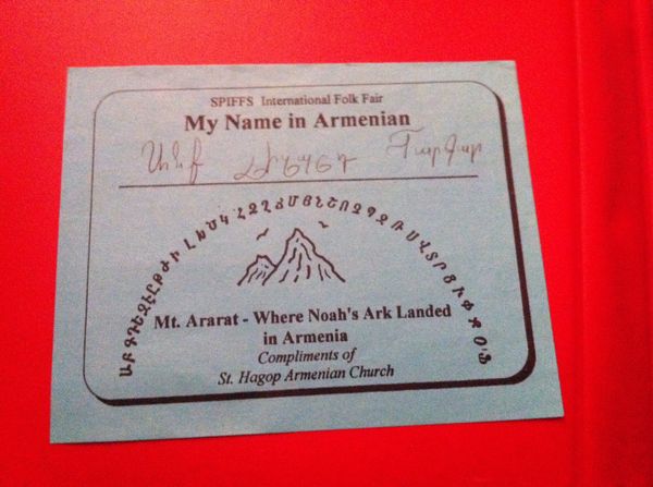 Альбом про Армению голландской армянки Анк Альбом про Армению голландской армянки Анк - Sputnik Армения