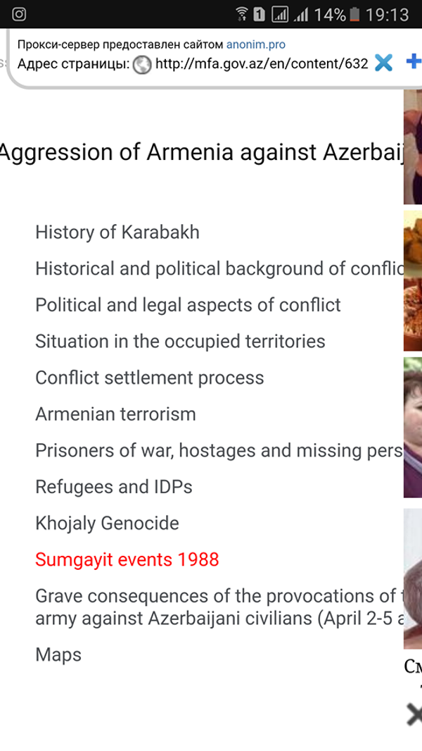 Посольство Азербайджана в Германии - Sputnik Армения