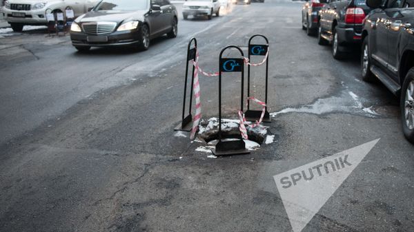 Երևան - Sputnik Արմենիա