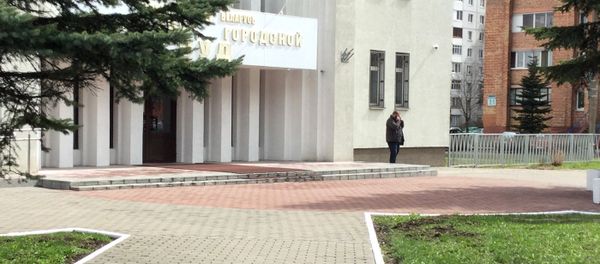 Минский городской суд - Sputnik Армения
