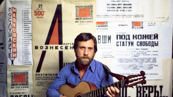 Актер театра и кино В.Высоцкий - Sputnik Армения