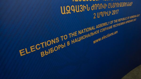 Внеочередное заседание ЦИК РА - Sputnik Армения
