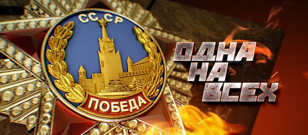 9 Мая, День Победы 9 Мая, День Победы - Sputnik Արմենիա