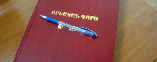Քրեական գործ - Sputnik Արմենիա