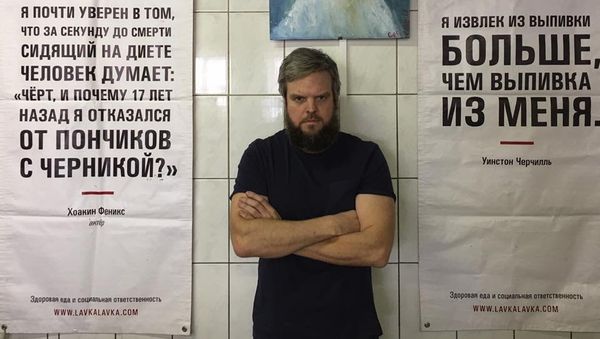 Борис Акимов - Sputnik Армения