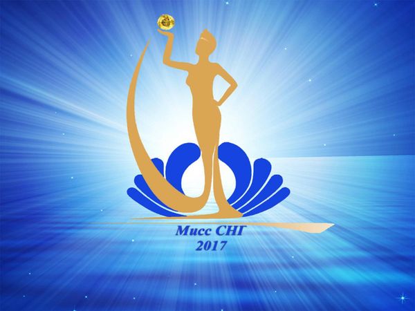Конкурс Мисс СНГ 2017 - Sputnik Армения