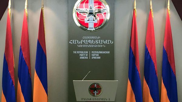 Республиканская партия Армении (РПА) - Sputnik Армения