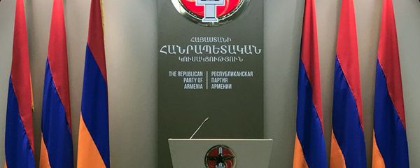 Республиканская партия Армении (РПА) Республиканская партия Армении (РПА) - Sputnik Армения