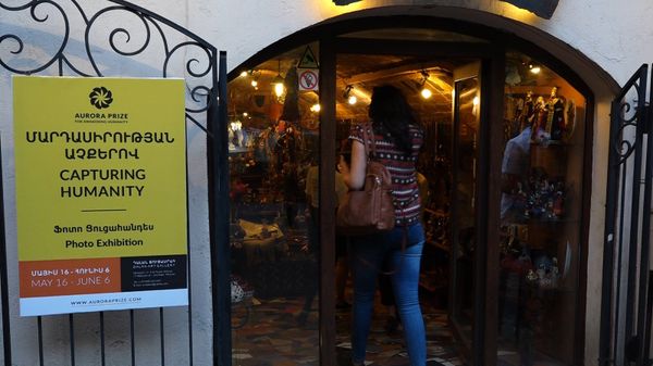 Открытие выставки Глазами Гуманизма, на которой были представлены результаты конкурса фотографий и короткометражных фильмов Аврора - Sputnik Армения