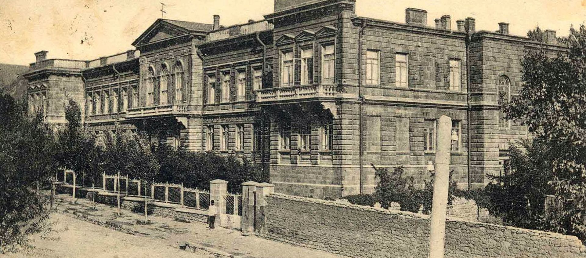 Ереванская учительская семинария Ереванская учительская семинария - Sputnik Արմենիա, 1920, 20.05.2017