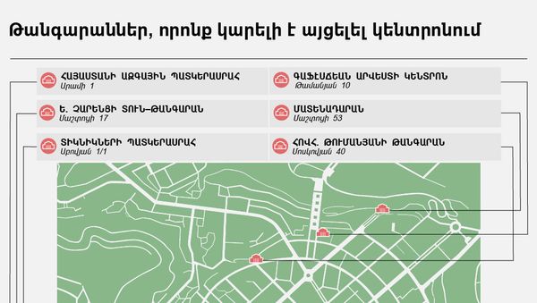 Թանգարանային գիշեր. ու՞ր կարելի է այցելել - Sputnik Արմենիա