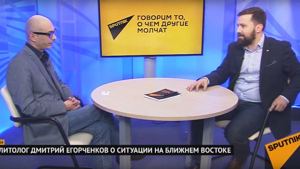 Политолог Дмитрий Егорченков о ситуации на Ближнем Востоке. Выпуск от 25.05.2017 - Sputnik Армения