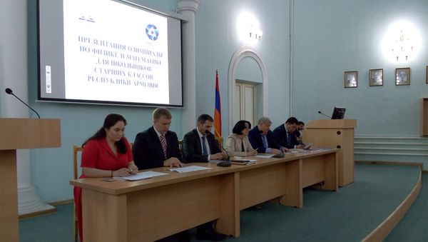 Презентация Олимпиады по физике и математике для учащихся старших классов - Sputnik Армения