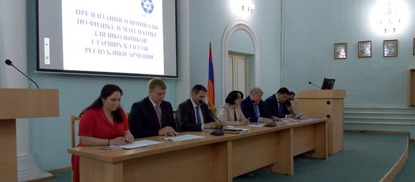 Презентация Олимпиады по физике и математике для учащихся старших классов Презентация Олимпиады по физике и математике для учащихся старших классов - Sputnik Армения
