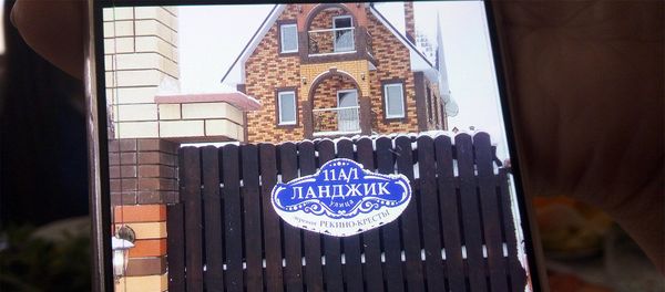 Улица Ланджик - Sputnik Армения