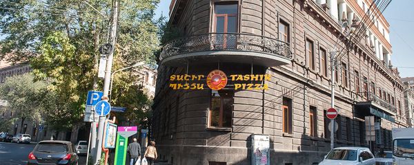 Здание Правительства Первой республики Армении. Ныне Ташир Пицца Здание Правительства Первой республики Армении. Ныне Ташир Пицца - Sputnik Армения