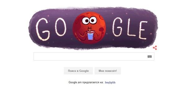 Дудл на главной странице поисковика Google, посвященный планете Марс Дудл на главной странице поисковика Google, посвященный планете Марс - Sputnik Армения