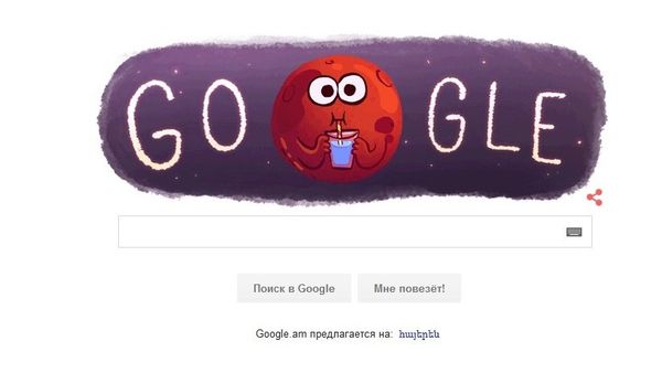 Дудл на главной странице поисковика Google, посвященный планете Марс Дудл на главной странице поисковика Google, посвященный планете Марс - Sputnik Армения
