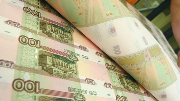 Сторублевая купюра - Sputnik Армения
