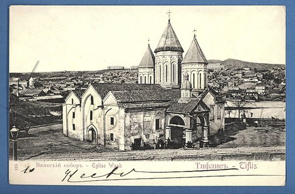 Ванкский собор, Аранцванк или Паша-ванк – Собор Святых Отцов, впоследствии – Сурб Аствацацин (Пресвятой Богородицы) - армянский кафедральный собор, крупнейшее культовое сооружение старого Тифлиса. Ванкский собор, Аранцванк или Паша-ванк – Собор Святых Отцов, впоследствии – Сурб Аствацацин (Пресвятой Богородицы) - армянский кафедральный собор, крупнейшее культовое сооружение старого Тифлиса. - Sputnik Армения