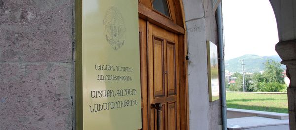 Министерство иностранных дел Республики Арцах Министерство иностранных дел Республики Арцах - Sputnik Армения