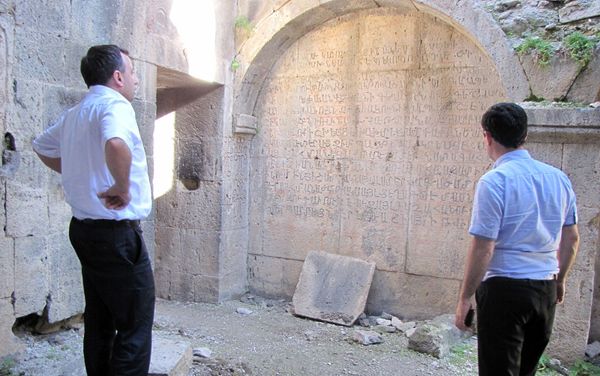 Վայոց Ձոր - Sputnik Արմենիա