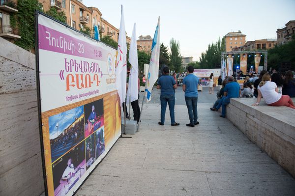 Вечер авторской песни Ереванский бард - Sputnik Армения