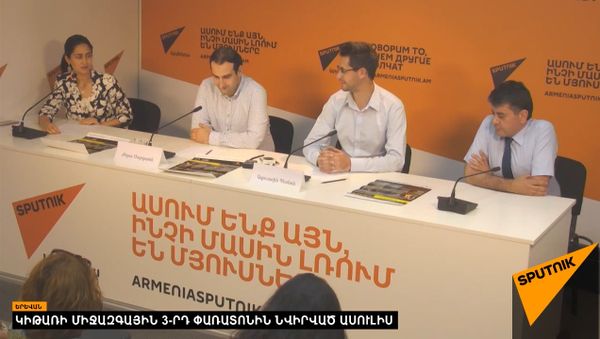 Կիթառի միջազգային 3-րդ փառատոնին նվիրված ասուլիս - Sputnik Արմենիա