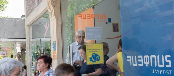 Выдача пенсий в Айпост Выдача пенсий в Айпост - Sputnik Армения