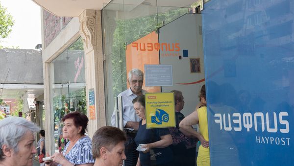 Выдача пенсий в Айпост - Sputnik Армения