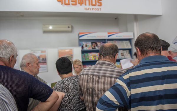 Выдача пенсий в Айпост Выдача пенсий в Айпост - Sputnik Армения
