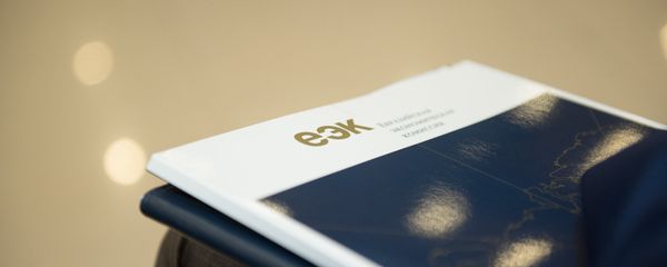Круглый стол «Республика Армения: два года в Евразийском экономическом союзе. Первые результаты» - Sputnik Արմենիա