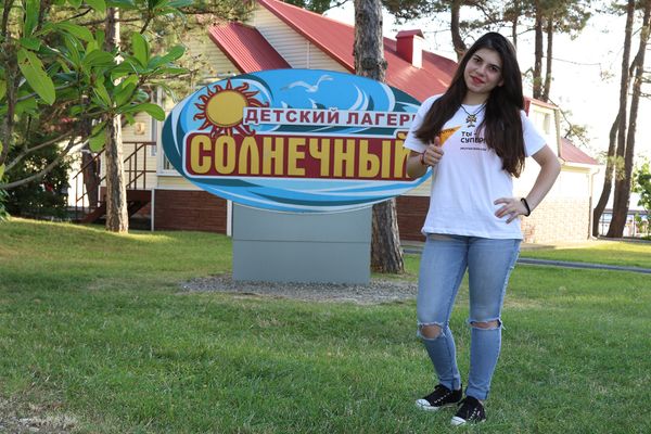 Участники Международного вокального конкурса Ты супер! прибыли на отдых во Всероссийский детский центр Орленок. Сабина Манвелян - Sputnik Армения
