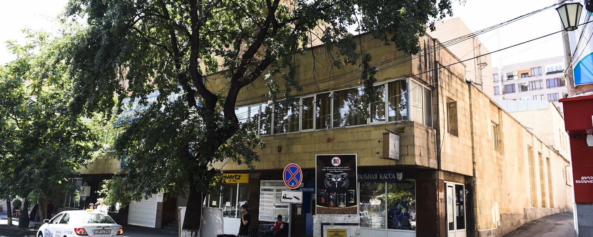 Ստանիսլավսկու անվան ռուսական դրամատիկական թատրոնը - Sputnik Արմենիա, 1920, 27.11.2021