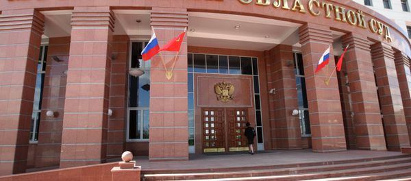Здание Московского областного суда - Sputnik Армения