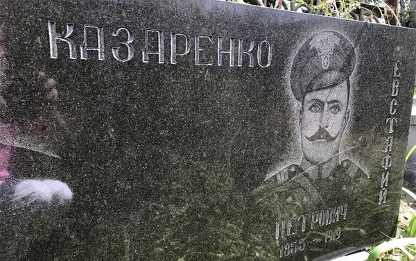 Урядник - Sputnik Армения