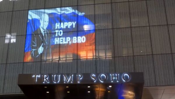 СПУТНИК_Кадры акции у Башни Трампа, когда на ней появилось изображение Путина - Sputnik Армения