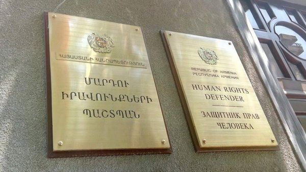 Защитник прав человека РА - Sputnik Արմենիա