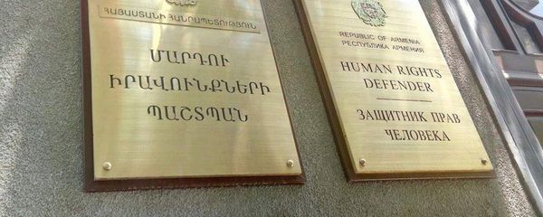 Защитник прав человека РА - Sputnik Արմենիա