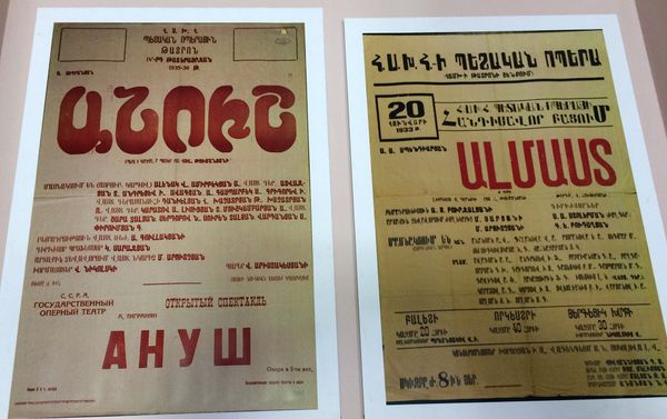 «Անուշ» և «Ալմաստ» օպերաների ցուցապաստառը «Անուշ» և «Ալմաստ» օպերաների ցուցապաստառը - Sputnik Արմենիա