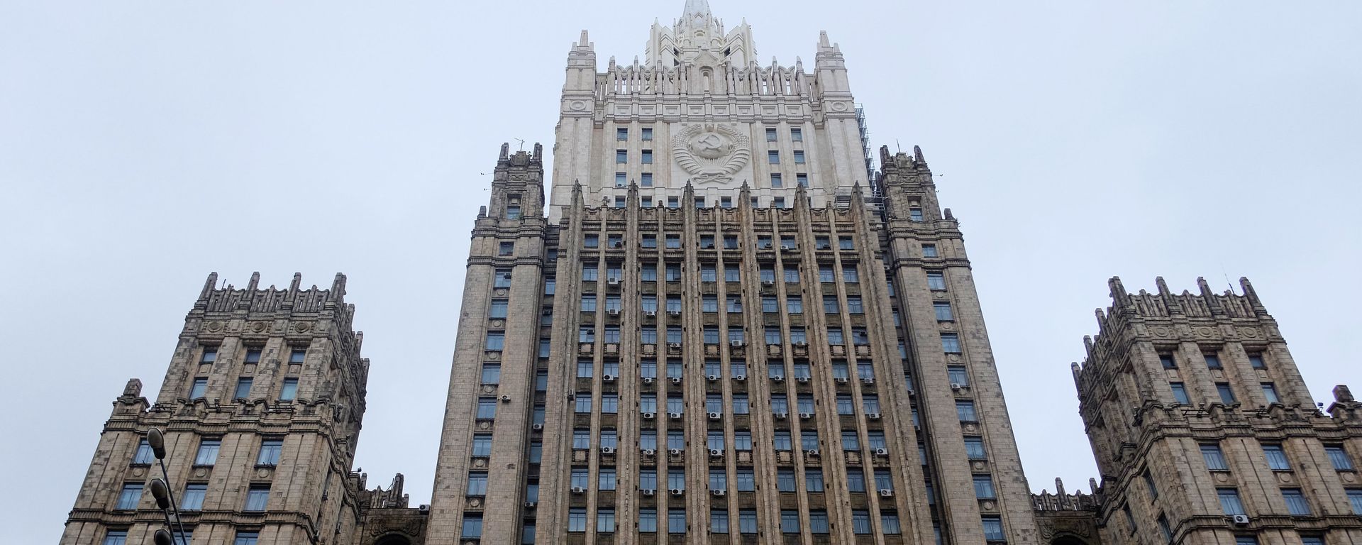 Министерство иностранных дел России - Sputnik Армения, 1920, 09.09.2021