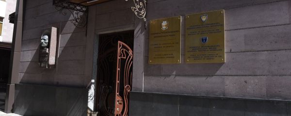 Палата адвокатов Республики Армения - Sputnik Արմենիա