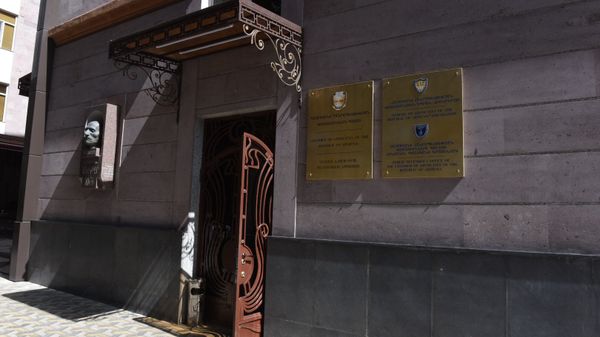 Палата адвокатов Республики Армения - Sputnik Армения