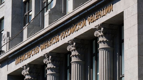 Министерство финансов России - Sputnik Армения