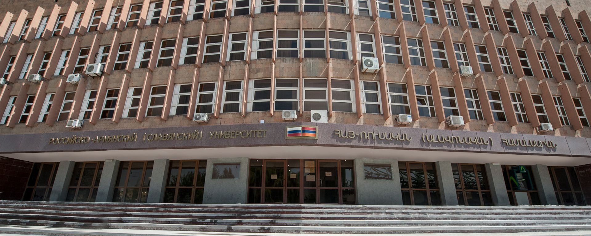 Հայ-ռուսական (Սլավոնական) համալսարան - Sputnik Արմենիա, 1920, 13.01.2022
