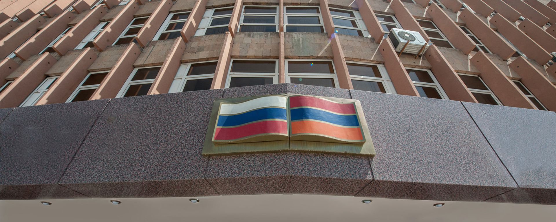 Российско-армянский Славянский Университет Российско-армянский Славянский Университет - Sputnik Արմենիա, 1920, 21.12.2020