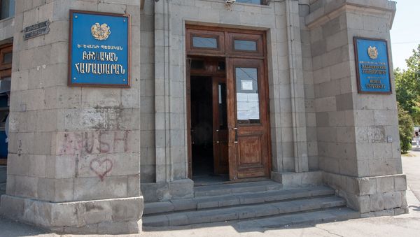 Медицинский Университет им.Гераци - Sputnik Армения