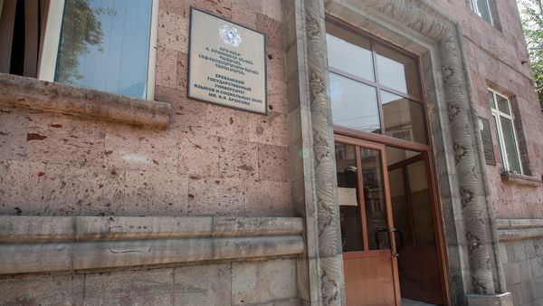 Բրյուսովի անվան համալսարան - Sputnik Արմենիա