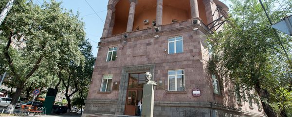 Институт имени Брюсова - Sputnik Армения