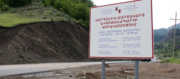 Дорога Варденис-МАртакерт - Sputnik Արմենիա
